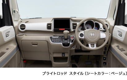 �u���C�g���b�h �X�^�C���i�V�[�g�J���[�F�x�[�W���j