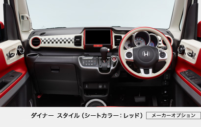 �_�C�i�[ �X�^�C���i�V�[�g�J���[�F���b�h�j[���[�J�[�I�v�V����]