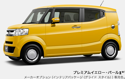 �v���~�A���C�G���[�E�p�[��II��1