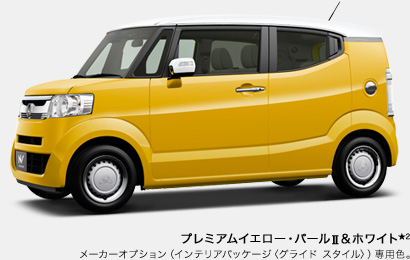 �v���~�A���C�G���[�E�p�[��II���z���C�g��2