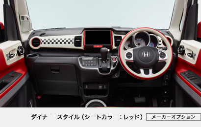 �_�C�i�[ �X�^�C���i�V�[�g�J���[�F���b�h�j[���[�J�[�I�v�V����]