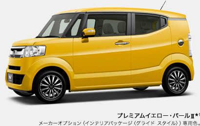 �v���~�A���C�G���[�E�p�[��II��1