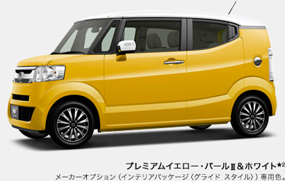 �v���~�A���C�G���[�E�p�[��II���z���C�g��2