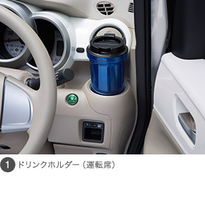 �h�����N�z���_�[�i�^�]�ȁj