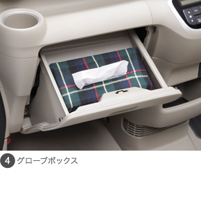 �O���[�u�{�b�N�X