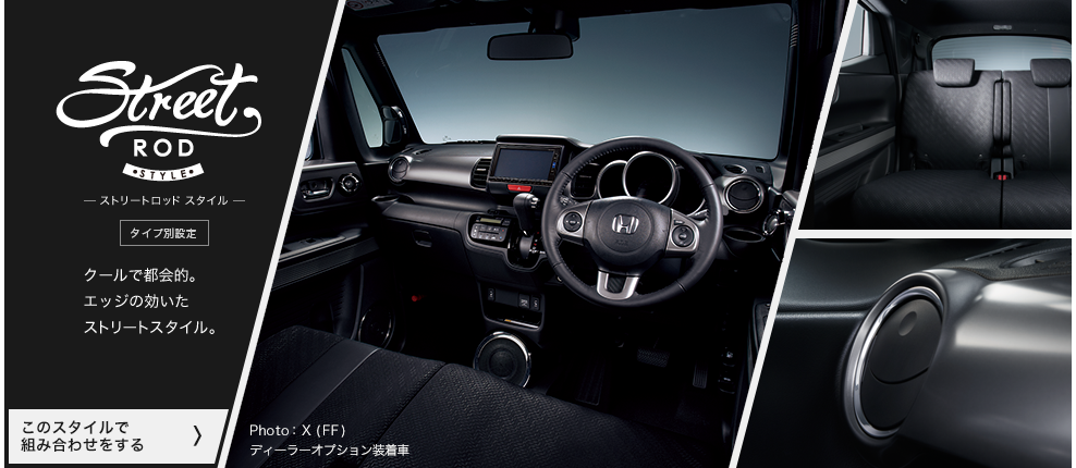 �X�g���[�g���b�h �X�^�C�� [�^�C�v�ʐݒ�]�@�N�[���œs��I�B�G�b�W�̌������X�g���[�g�X�^�C���B