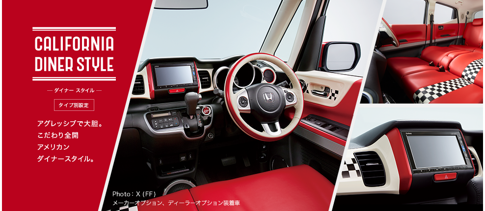 �_�C�i�[ �X�^�C�� [�^�C�v�ʐݒ�]�@�A�O���b�V�u�ő�_�B�������S�J�A�����J���_�C�i�[�X�^�C���B