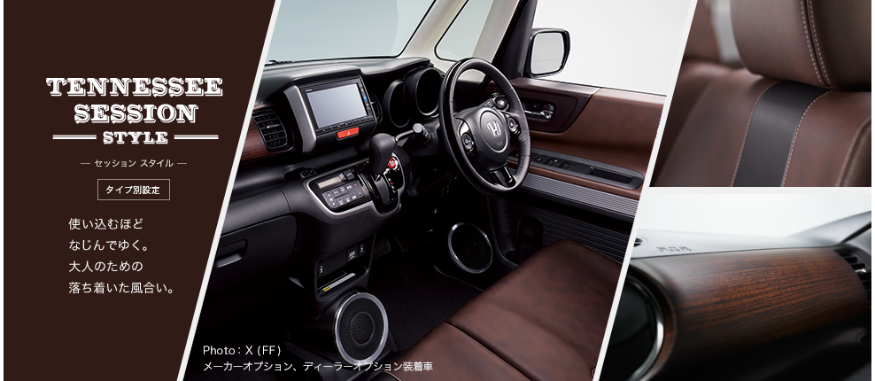 �Z�b�V���� �X�^�C�� [�^�C�v�ʐݒ�]�@�g�����ނقǂȂ���ł䂭�B��l�̂��߂̗����������������B