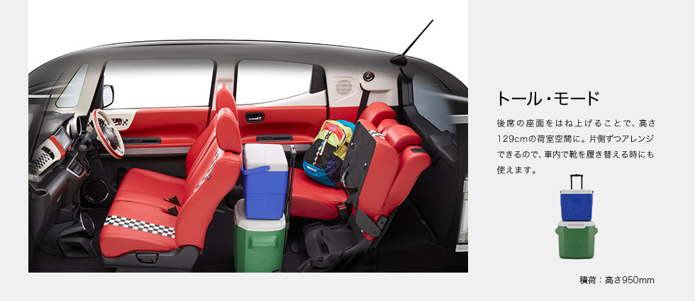 �g�[���E���[�h�@��Ȃ̍��ʂ��͂ˏグ�邱�ƂŁA����129cm�̉׎���ԂɁB�Б����A�����W�ł���̂ŁA�ԓ��ŌC�𗚂��ւ��鎞�ɂ��g���܂��B