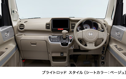 �u���C�g���b�h �X�^�C���i�V�[�g�J���[�F�x�[�W���j