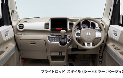 �u���C�g���b�h �X�^�C���i�V�[�g�J���[�F�x�[�W���j