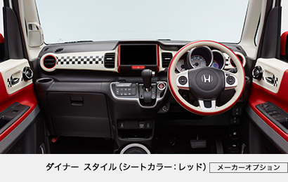 �_�C�i�[ �X�^�C���i�V�[�g�J���[�F���b�h�j[���[�J�[�I�v�V����]