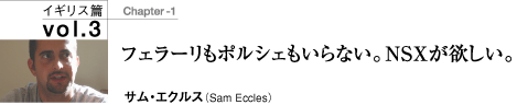 �C�M���X�� vol.3 Chapter-1