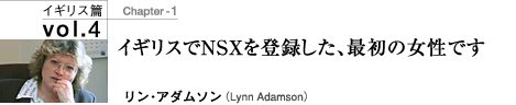 �C�M���X�� vol.4 Chapter-1