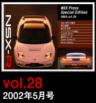 vol.28