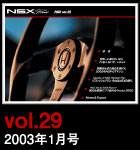 vol.29