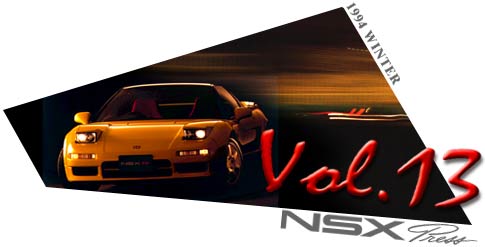 NSX Press Vol.13