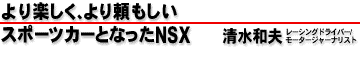 s_title.gif