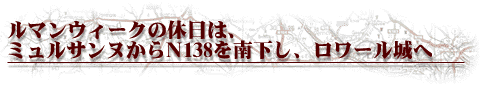 ���}���E�C�[�N