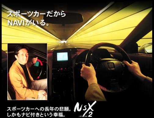�X�|�[�c�J�[������NAVI������B
