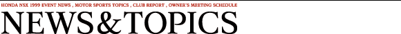NEWS&TOPICS