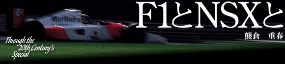 F1��NSX��/�F�q�d�t