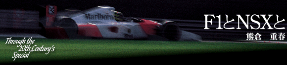 F1��NSX��/�F�q�d�t