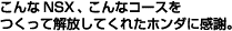 NSXAȃR[XĉĂꂽz_ɊӁB