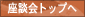 ���k��g�b�v