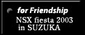 for�@Friendship�@NSX�t�F�X�^2003in�鎭