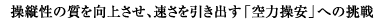 ���c���̎������コ���A�����������o���u��͑��āv�ւ̒���