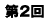 ��2��
