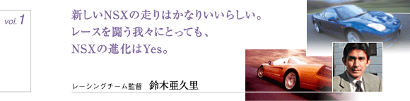 vol.1�@�^�C�g��