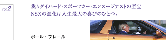 vol.2�@�^�C�g��
