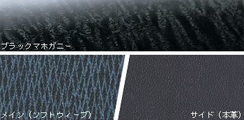 �V�[�g���C���e���A�J���[�F�u���[/�u���b�N�iAbsolute�j