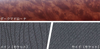 �V�[�g���C���e���A�J���[�F�O���[�iM�EL�j