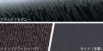 �V�[�g���C���e���A�J���[�F���b�h/�u���b�N�iAbsolute�j