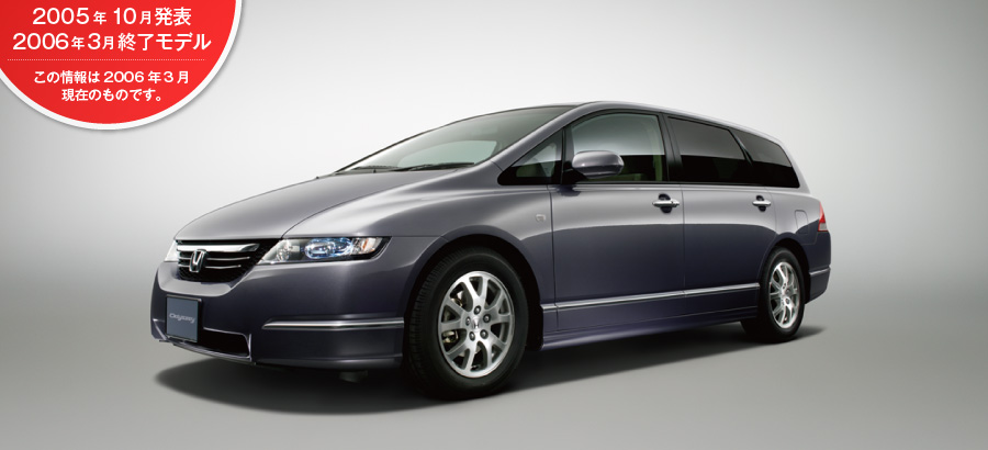 �I�f�b�Z�C�@2005�N10�����\/2006�N3���I�����f��