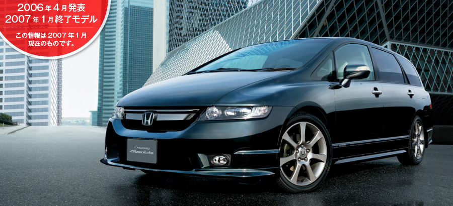 �I�f�b�Z�C�@2006�N4�����\/2007�N1���I�����f��