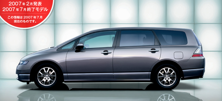 �I�f�b�Z�C�@2007�N2�����\/2007�N7���I�����f��