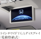 9�C���`���C�hVGA�f�B�X�v���C�i�d���i�[���j