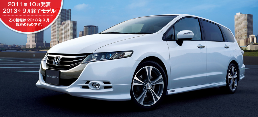 �I�f�b�Z�C�@2011�N10�����\/2013�N9���I�����f��