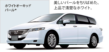 �z���C�g�I�[�L�b�h�E�p�[���� �������p�[��������΂߂��A��i�Ő��^�ȃz���C�g�B