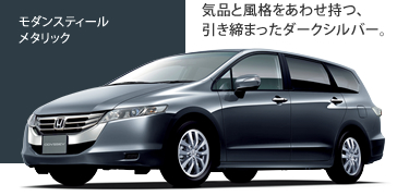 ���_���X�e�B�[���E���^���b�N �C�i�ƕ��i�����킹���A�������܂����_�[�N�V���o�[�B