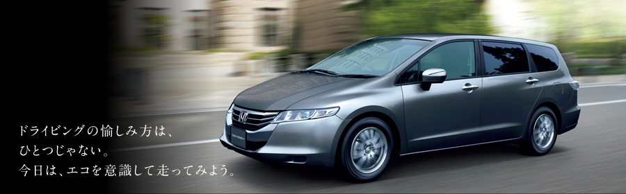 �h���C�r���O�̖����ݕ��́A�ЂƂ���Ȃ��B�����́A�G�R���ӎ����đ����Ă݂悤�B