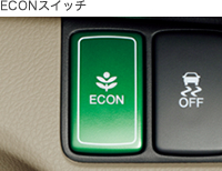 ECON�X�C�b�`