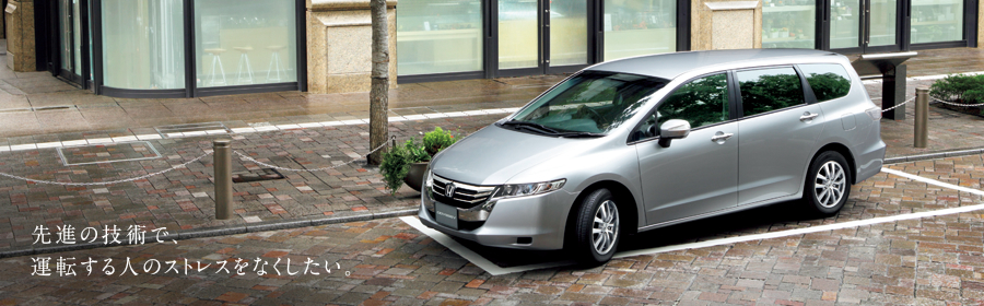 ��i�̋Z�p�ŁA�^�]����l�̃X�g���X���Ȃ��������B