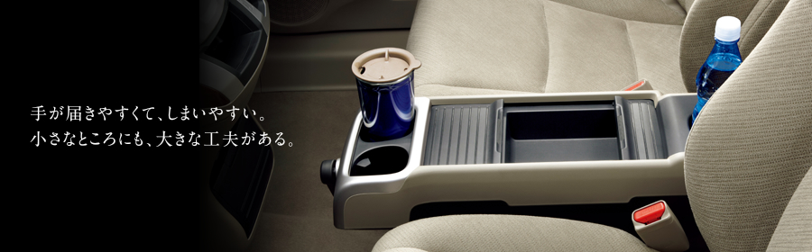 �肪�͂��₷���āA���܂��₷���B�����ȂƂ���ɂ��A�傫�ȍH�v������B