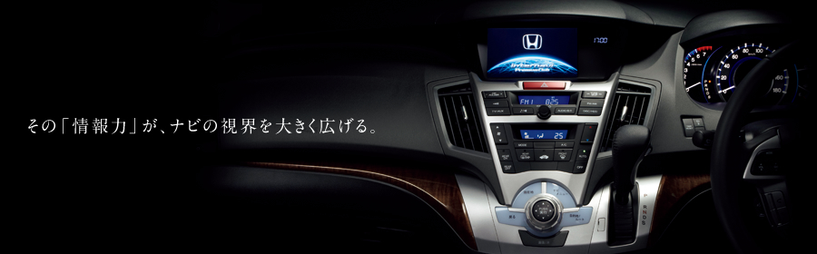 ���́u���́v���A�i�r�̎��E��傫���L����B