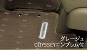 �t���A�J�[�y�b�g�}�b�g �O���[�W�� ODYSSEY�G���u�����t